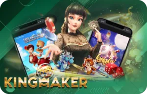 slot king maker by นี โม่ สล็อต